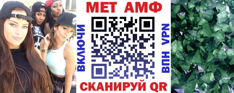 АМФЕТАМИН Premium Удачный