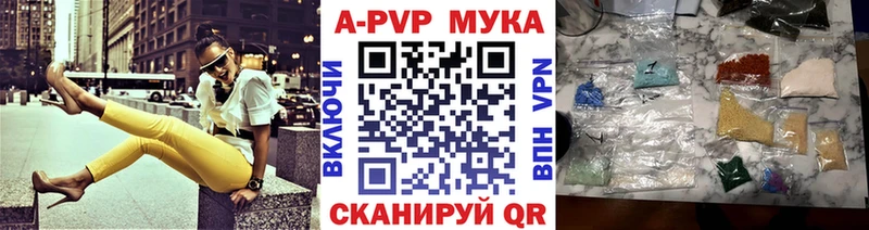 Купить где  Удачный  APVP крисы CK 