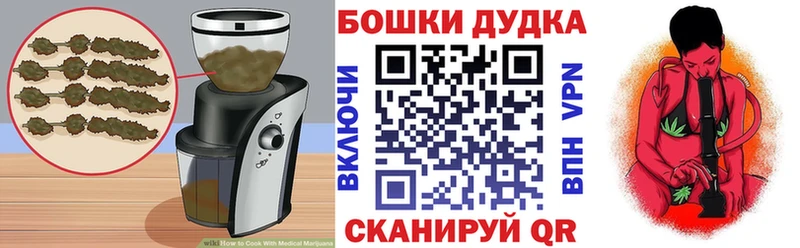 Еда ТГК марихуана  Купить закладки  Удачный 