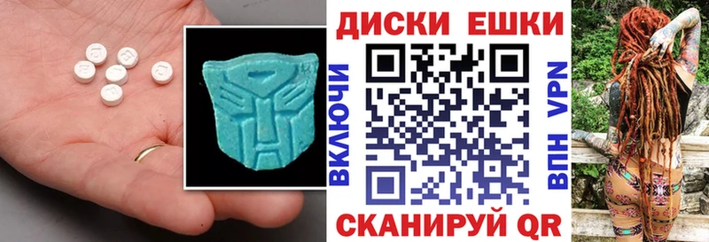 Купить закладки  Удачный  Экстази louis Vuitton 