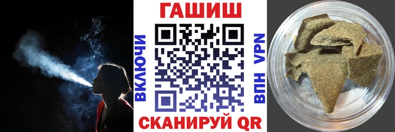 Купить где  Удачный  Гашиш Изолятор 