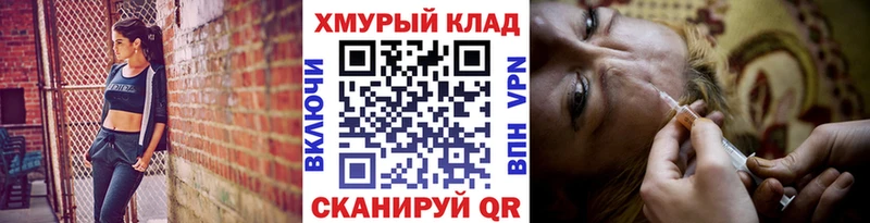 Купить закладки  Удачный  ГЕРОИН белый 