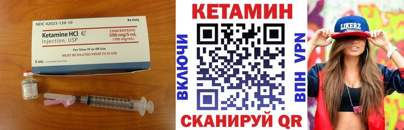 Купить  Удачный  Кетамин ketamine 