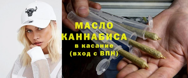 альфа пвп Горняк