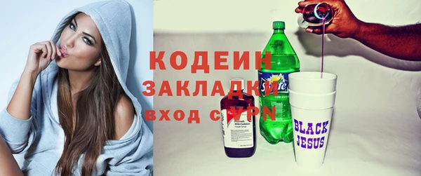 амф Горно-Алтайск