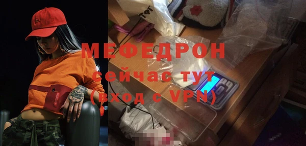 амф Горно-Алтайск