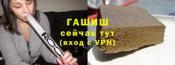 альфа пвп Горняк