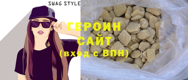 альфа пвп Горняк