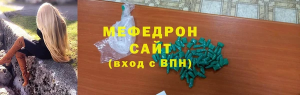 альфа пвп Горняк