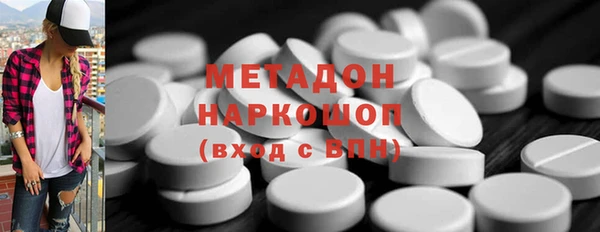 альфа пвп Горняк