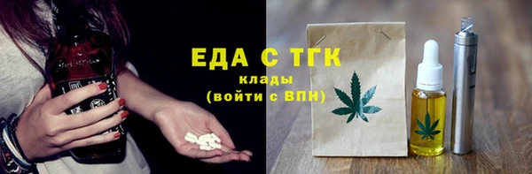 амф Горно-Алтайск