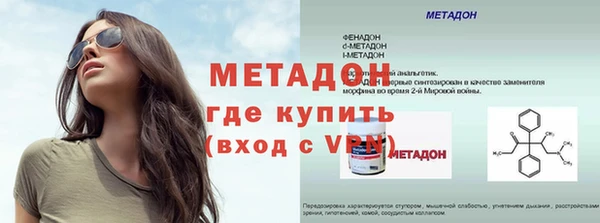 альфа пвп Горняк