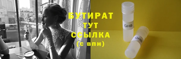 амф Горно-Алтайск