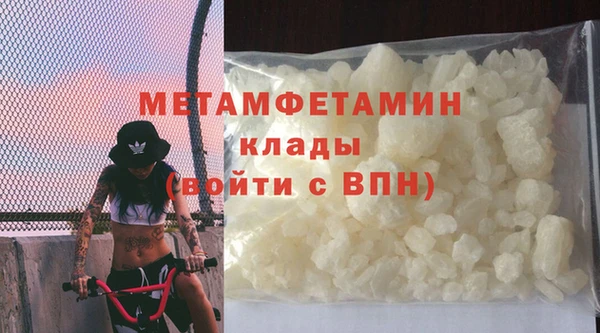 альфа пвп Горняк