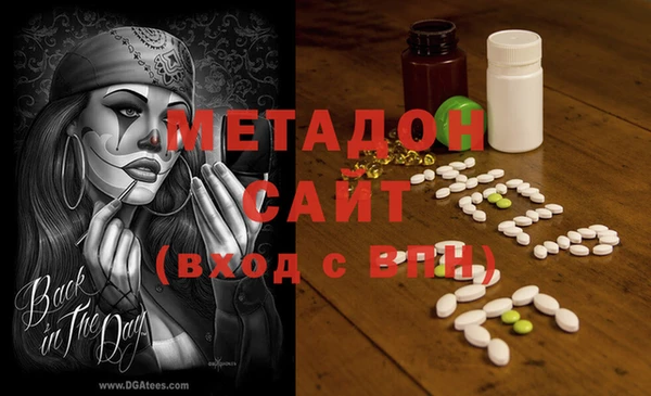 альфа пвп Горняк