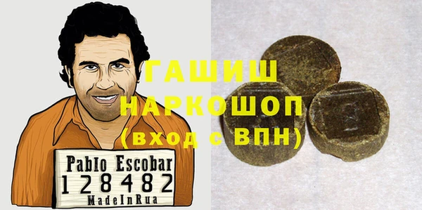 альфа пвп Горняк