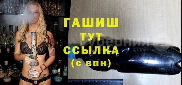 альфа пвп Горняк