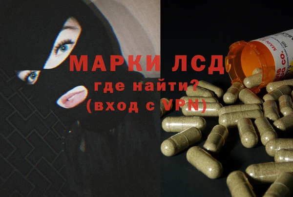 альфа пвп Горняк