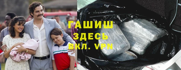 альфа пвп Горняк