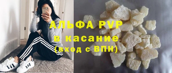 амф Горно-Алтайск