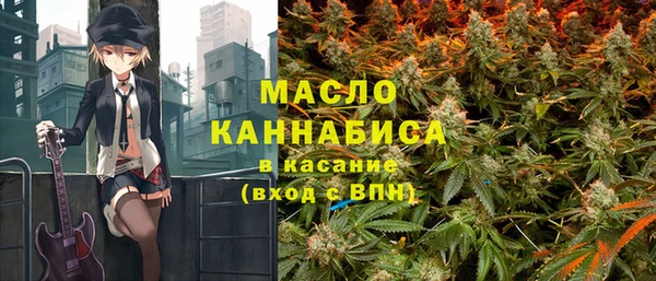 альфа пвп Горняк