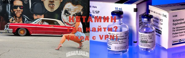 альфа пвп Горняк
