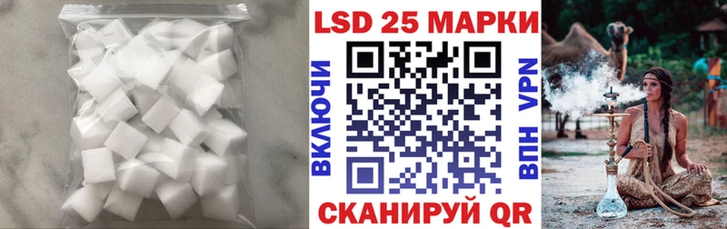 Купить где  Удачный  LSD-25 экстази кислота 