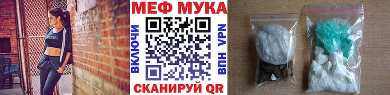 Мефедрон mephedrone  Купить закладки  Удачный 