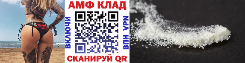 Метамфетамин Methamphetamine  Купить где  Удачный 