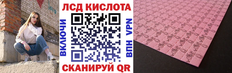 Купить закладки  Удачный  Наркотические марки 1,8мг 